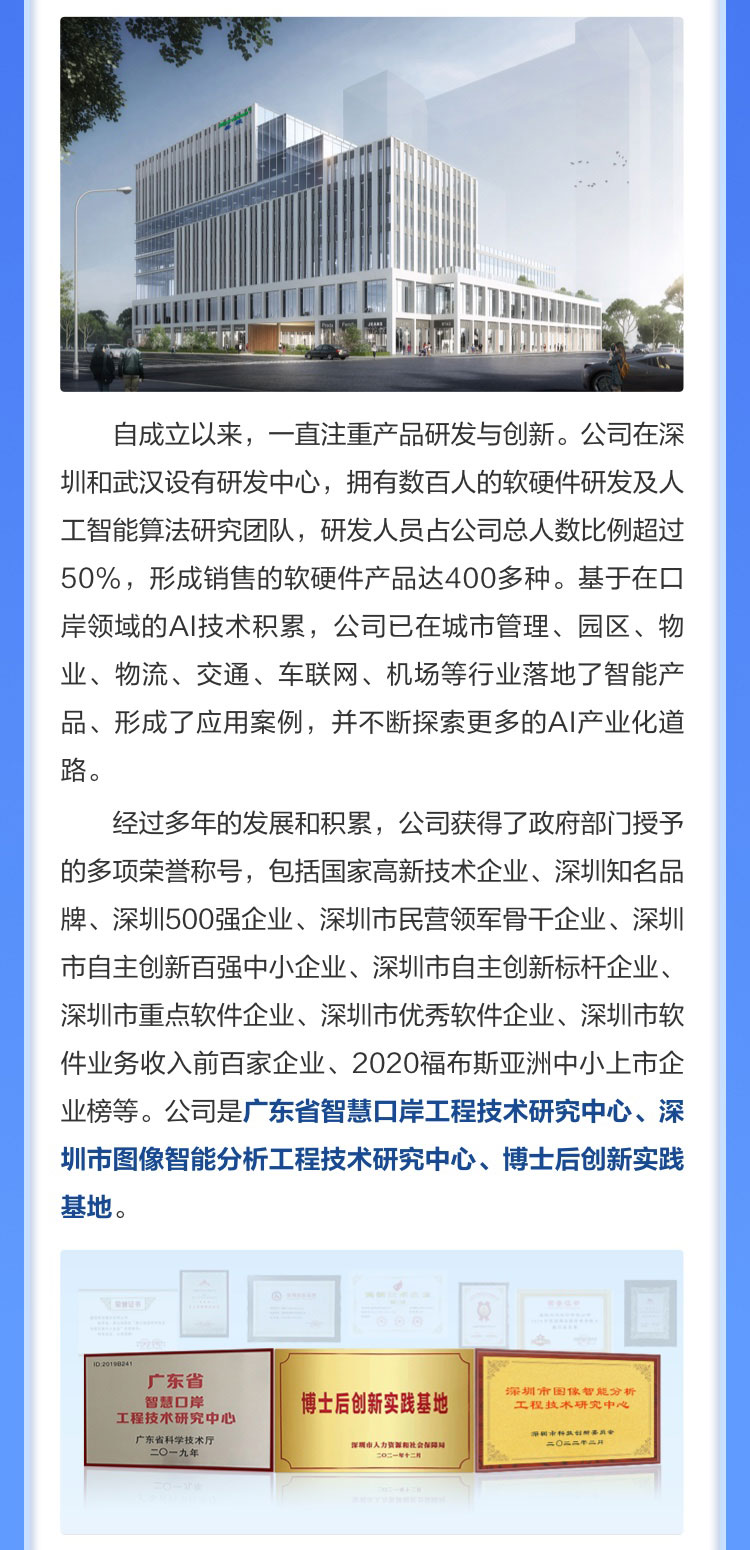云顶(中国)yunding·官方网页版,博士后实践创新基地诚聘英才