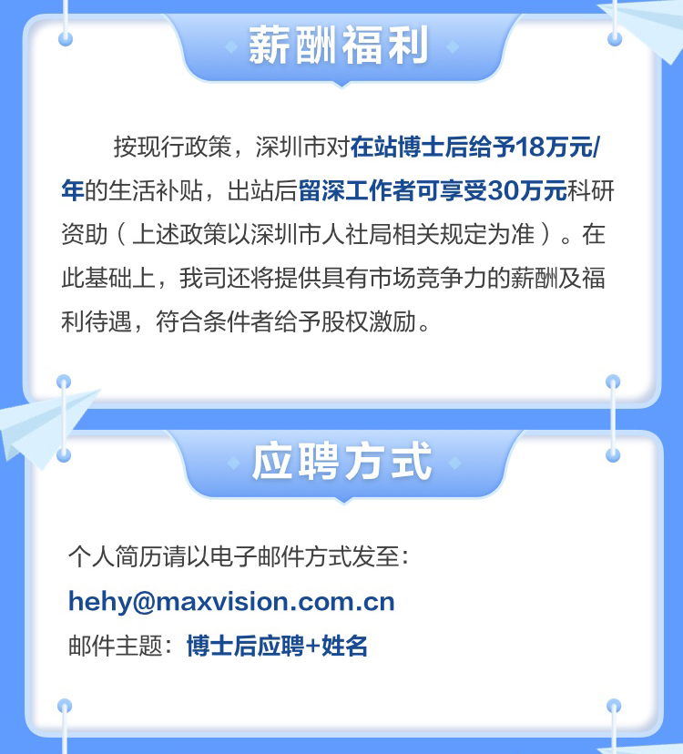 云顶(中国)yunding·官方网页版,博士后实践创新基地诚聘英才