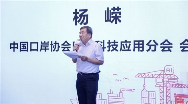 云顶(中国)yunding·官方网页版,出席“科技创新智慧口岸发展”研讨会