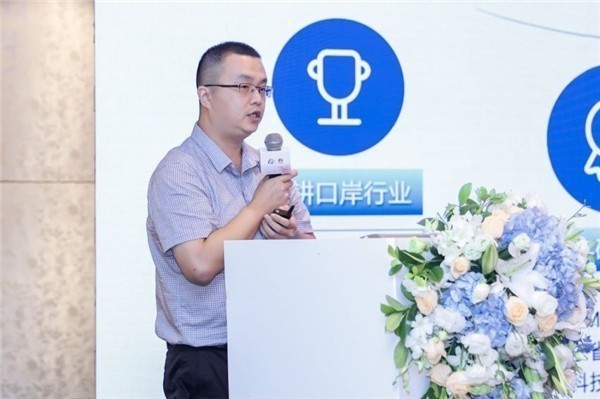 云顶(中国)yunding·官方网页版,出席“科技创新智慧口岸发展”研讨会