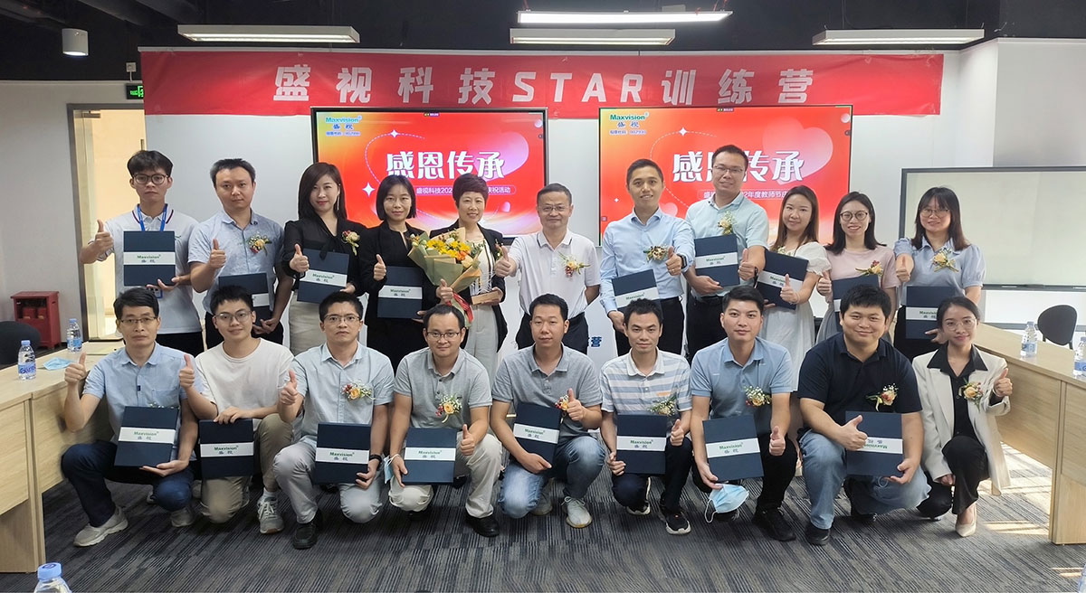 感恩传承 | 云顶(中国)yunding·官方网页版,2022年度教师节庆祝活动