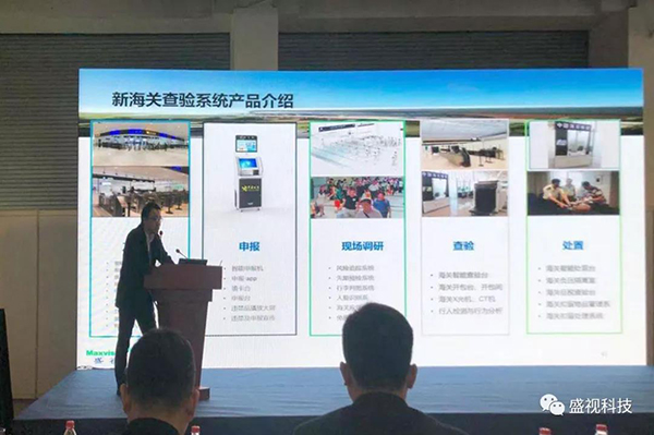 云顶(中国)yunding·官方网页版,同步出席中国国际公共安全博览会、全国通关信息科技博览会