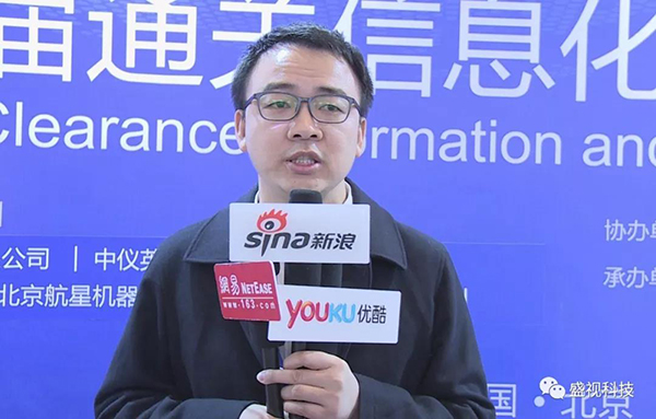云顶(中国)yunding·官方网页版,同步出席中国国际公共安全博览会、全国通关信息科技博览会