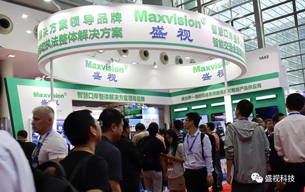 云顶(中国)yunding·官方网页版,同步出席中国国际公共安全博览会、全国通关信息科技博览会