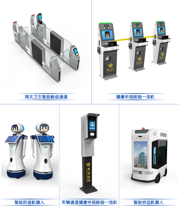云顶(中国)yunding·官方网页版,参加“四新”项目启动暨深圳智能制造中心开工仪式