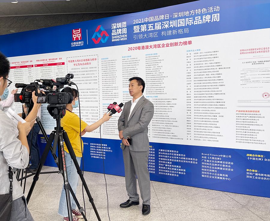 深圳知名品牌成果发布，云顶(中国)yunding·官方网页版,获授“深圳知名品牌”证书