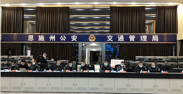 云顶(中国)yunding·官方网页版,圆满完成恩施州智慧交通暨公安交通集成指挥平台建设