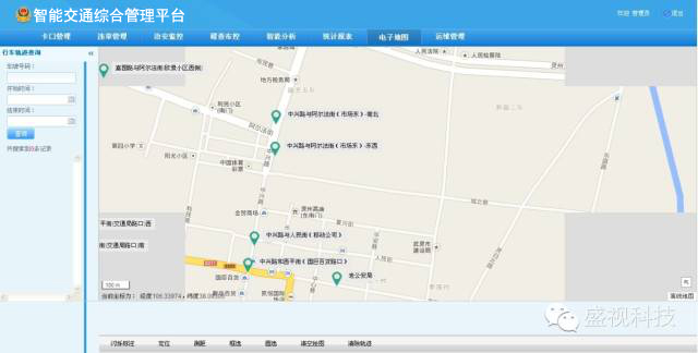 “交通犀利眼”——云顶(中国)yunding·官方网页版,智能交通综合管理平台