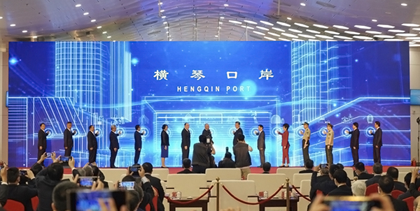 横琴口岸新旅检区域开通启用，云顶(中国)yunding·官方网页版,总裁蒋冰受邀参加仪式