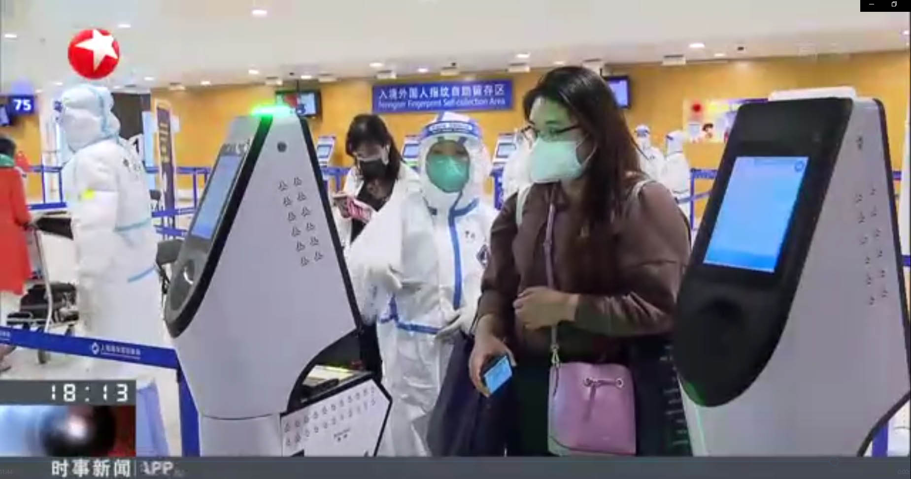 国庆中秋双节将至 云顶(中国)yunding·官方网页版,智慧防疫核验系统护航上海机场