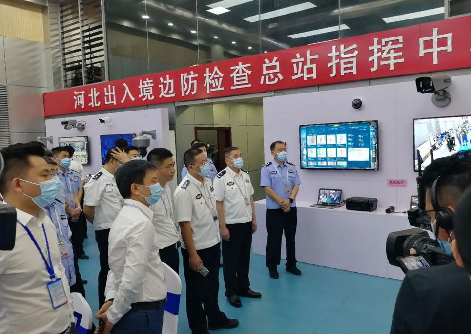 云顶(中国)yunding·官方网页版,出席河北边检总站科技工作成果展并与总站签订战略合作协议