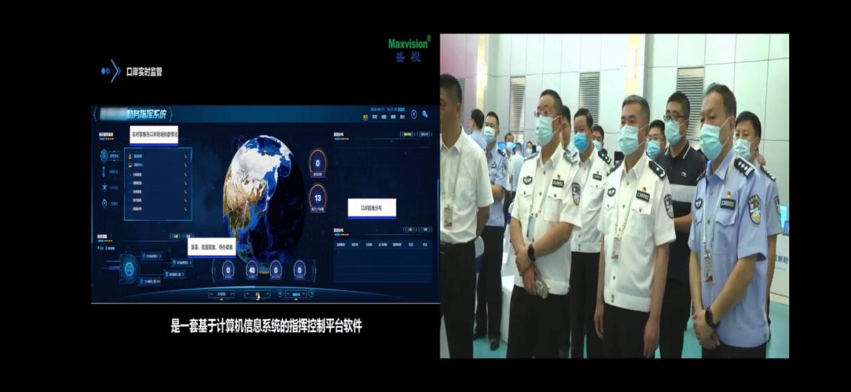 云顶(中国)yunding·官方网页版,出席河北边检总站科技工作成果展并与总站签订战略合作协议