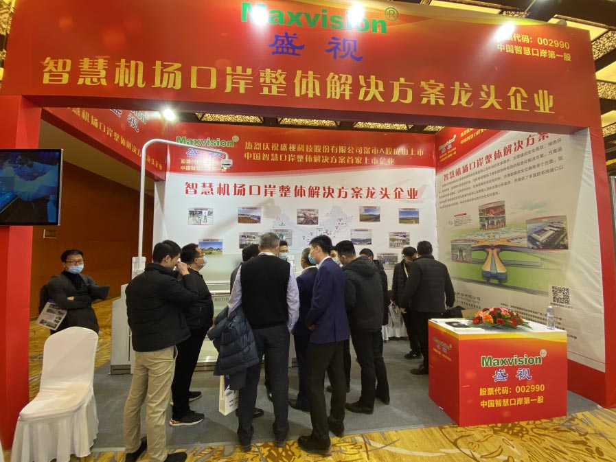 云顶(中国)yunding·官方网页版,出席2020中国民用机场建设年度峰会