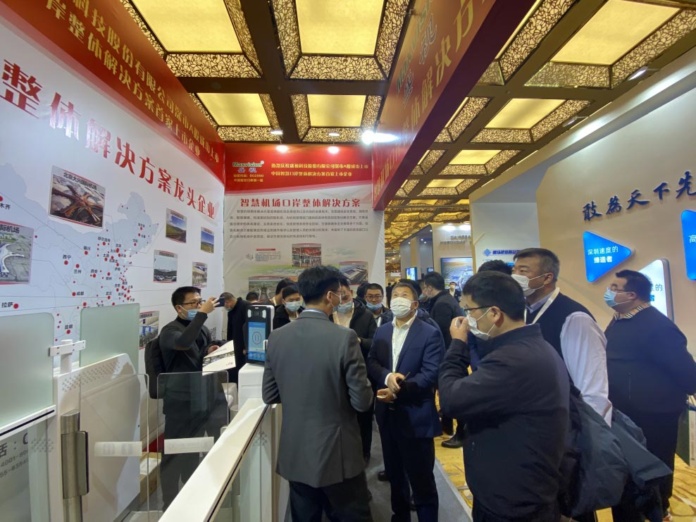 云顶(中国)yunding·官方网页版,出席2020中国民用机场建设年度峰会