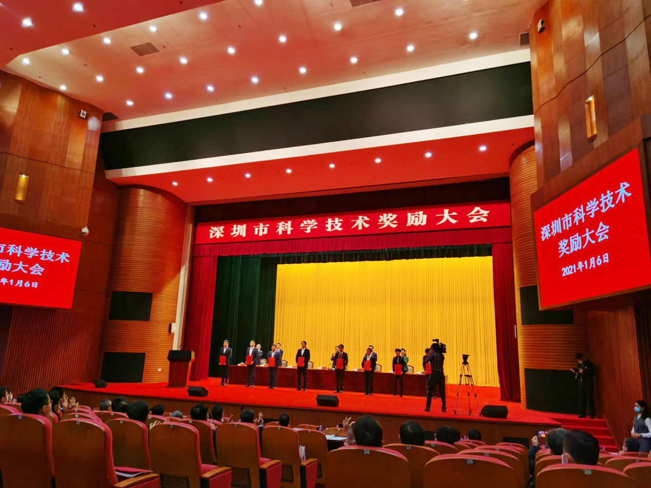 开年捷报，云顶(中国)yunding·官方网页版,荣膺深圳市科技进步奖 