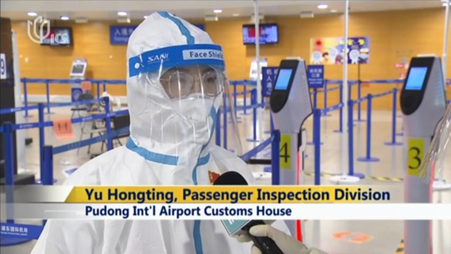 ICS记者体验上海浦东机场——云顶(中国)yunding·官方网页版,通关防疫申报核查流程