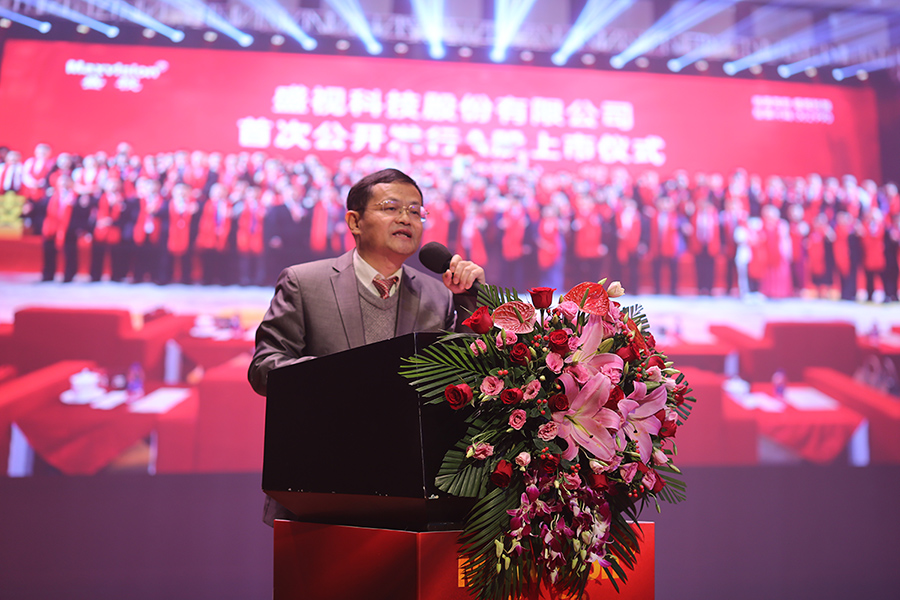 永葆初心，勤开拓梦圆二〇二〇；牢记使命，再出发续写春天故事 ——云顶(中国)yunding·官方网页版,成立二十四周年暨网络表彰颁奖盛典在深圳举行