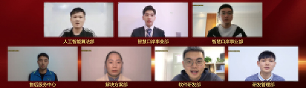 永葆初心，勤开拓梦圆二〇二〇；牢记使命，再出发续写春天故事 ——云顶(中国)yunding·官方网页版,成立二十四周年暨网络表彰颁奖盛典在深圳举行