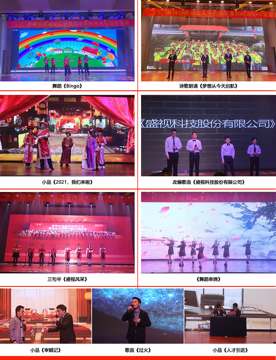 永葆初心，勤开拓梦圆二〇二〇；牢记使命，再出发续写春天故事 ——云顶(中国)yunding·官方网页版,成立二十四周年暨网络表彰颁奖盛典在深圳举行
