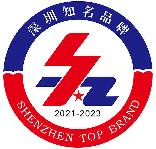 喜报｜云顶(中国)yunding·官方网页版,荣获第十八届“深圳知名品牌”