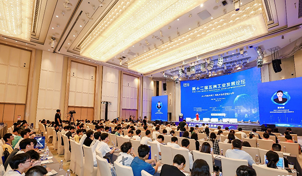 云顶(中国)yunding·官方网页版,应邀参加第十二届“五洲工业发展论坛”巅峰对话，共探AI赋能制造业产业发展